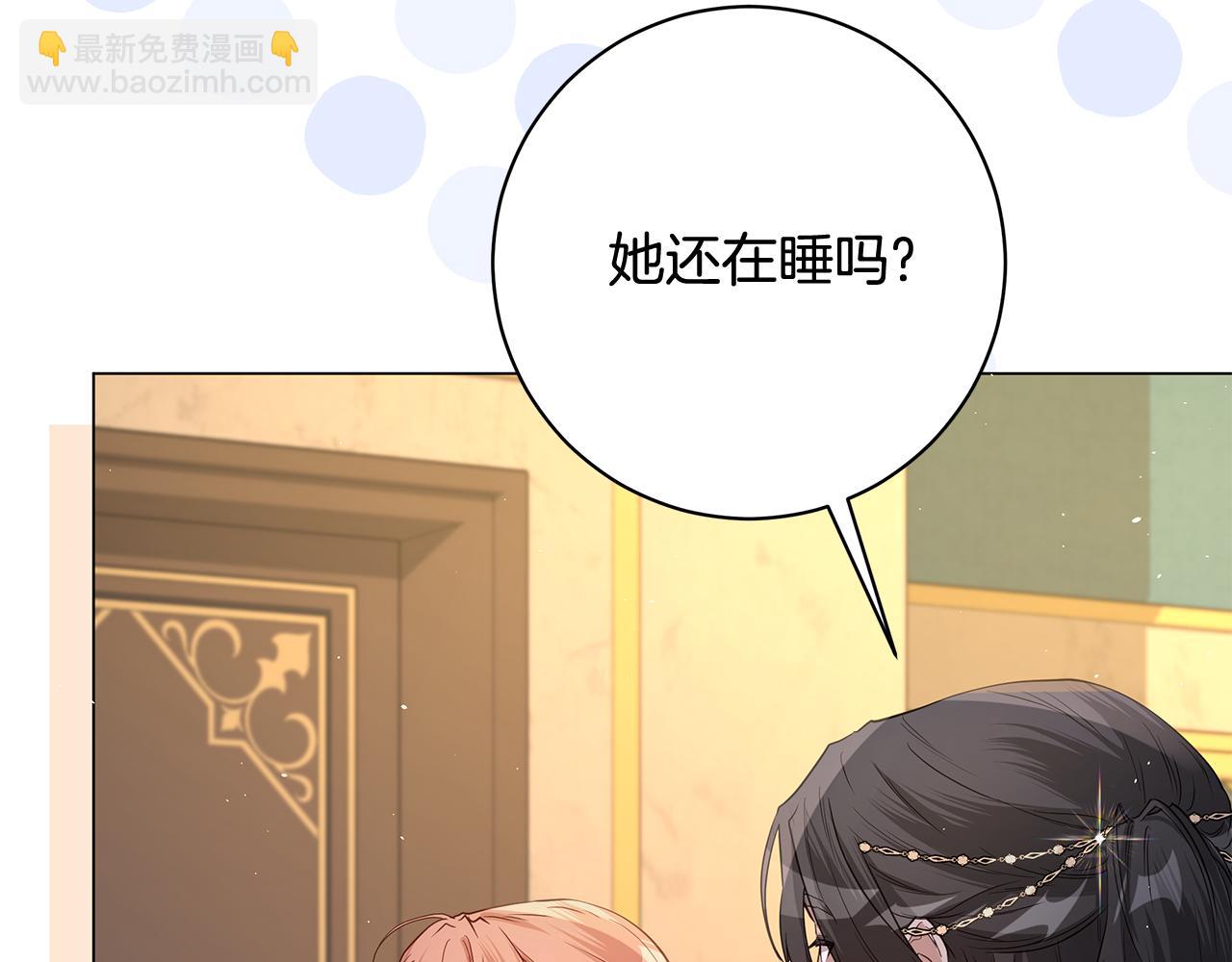 第17话 出逃计划92