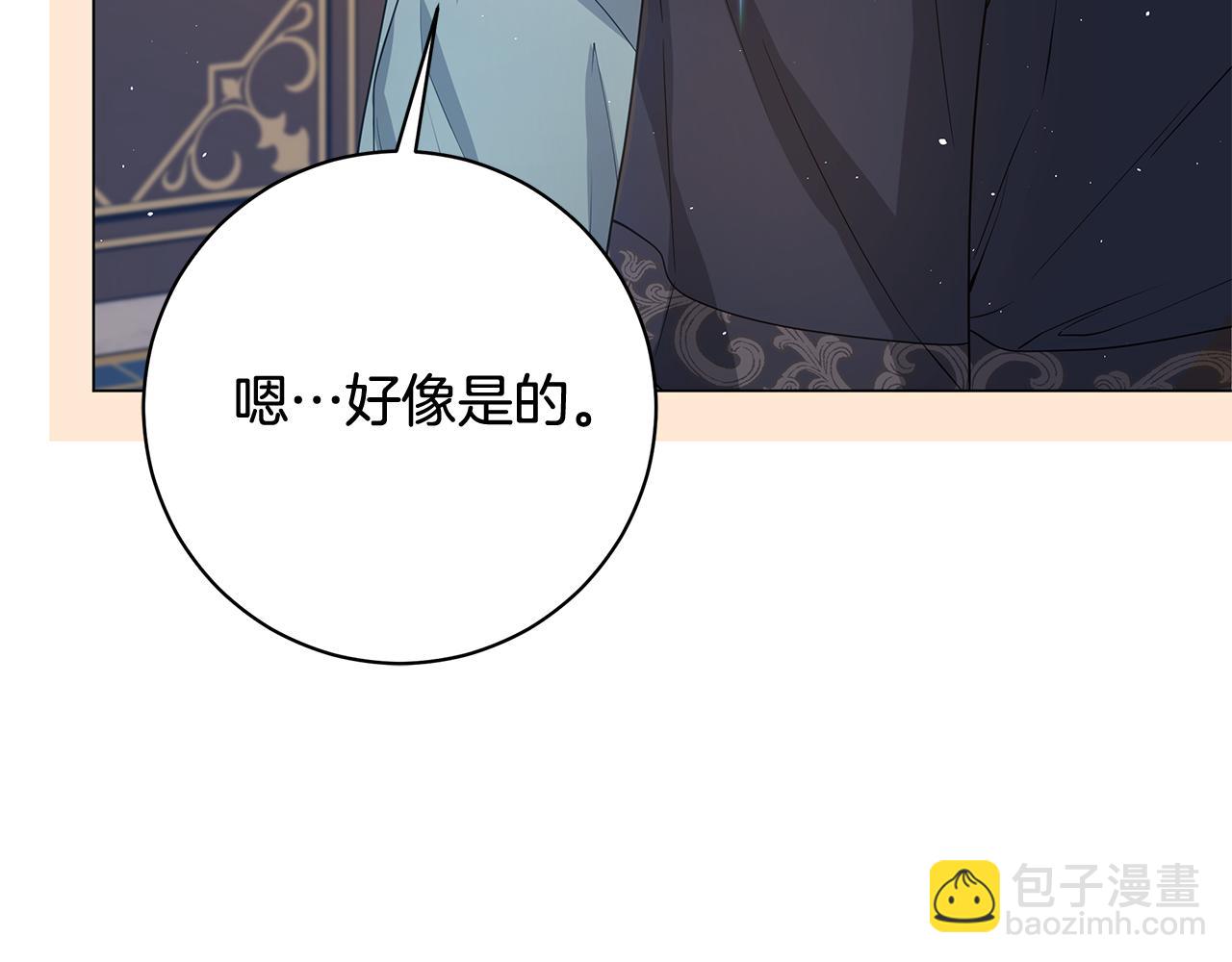 第17话 出逃计划94