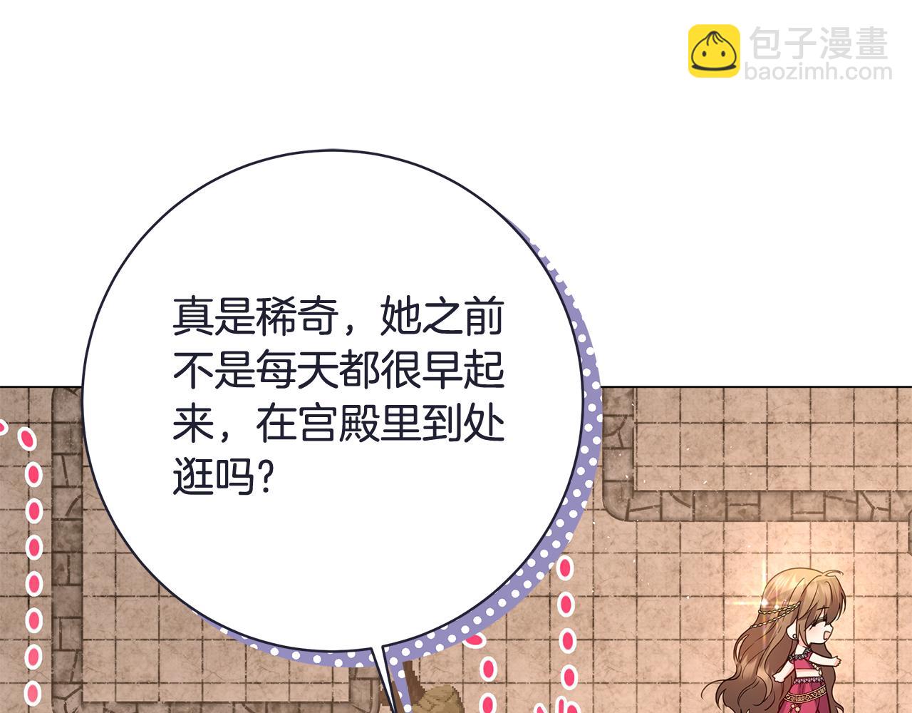 第17话 出逃计划96