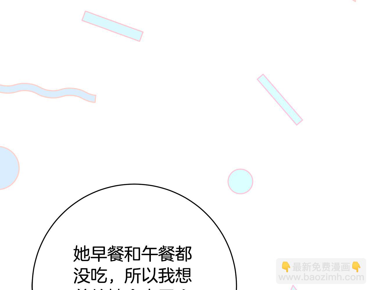第17话 出逃计划99