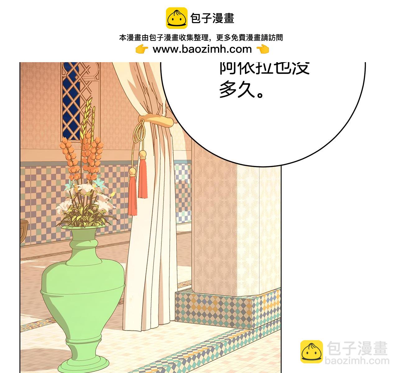 第28话 心烦意乱1