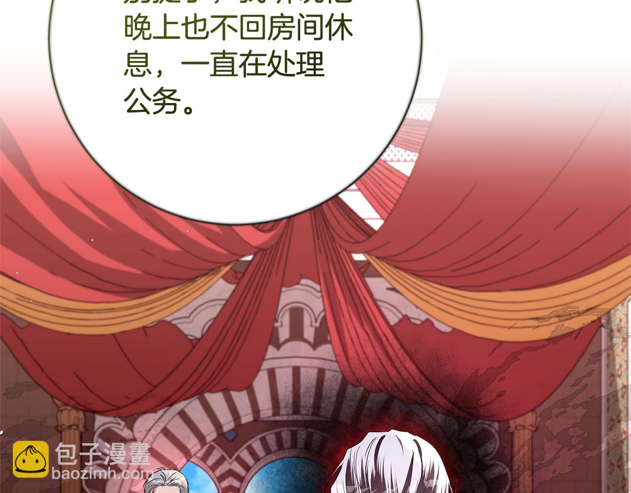 第28话 心烦意乱104