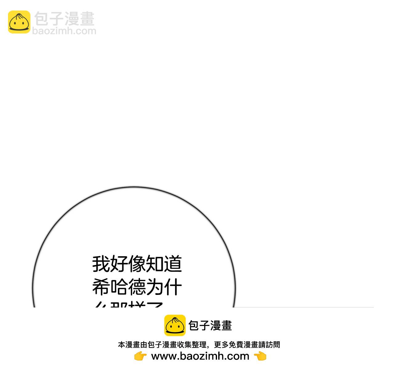 第28话 心烦意乱107