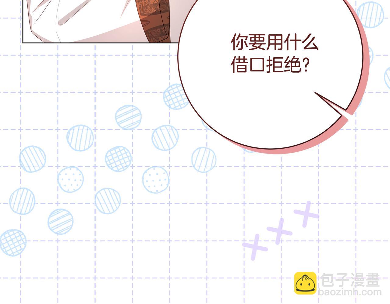 第28话 心烦意乱11