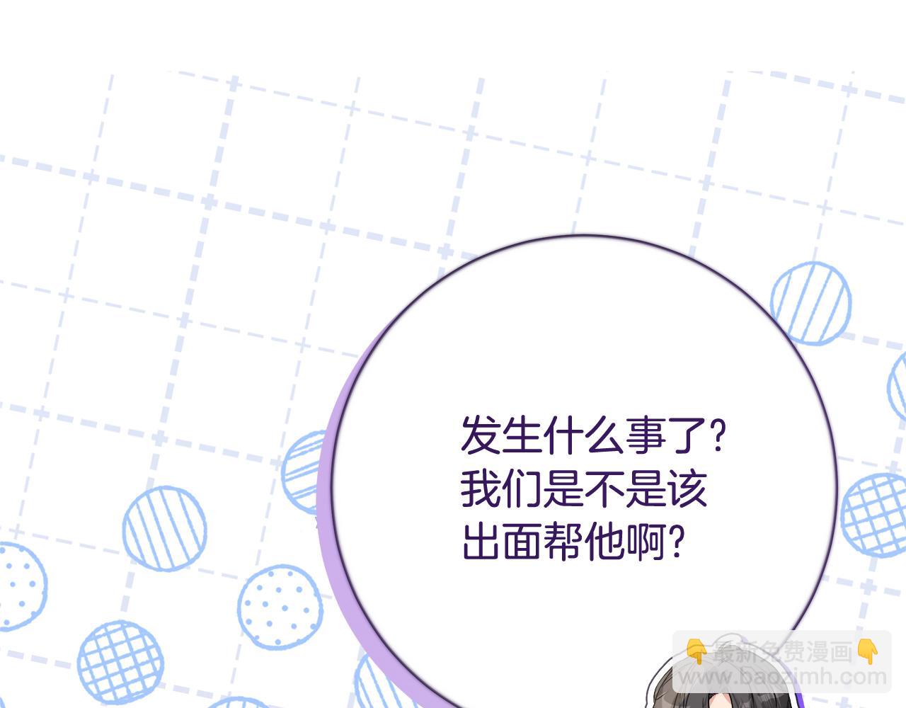 第28话 心烦意乱110