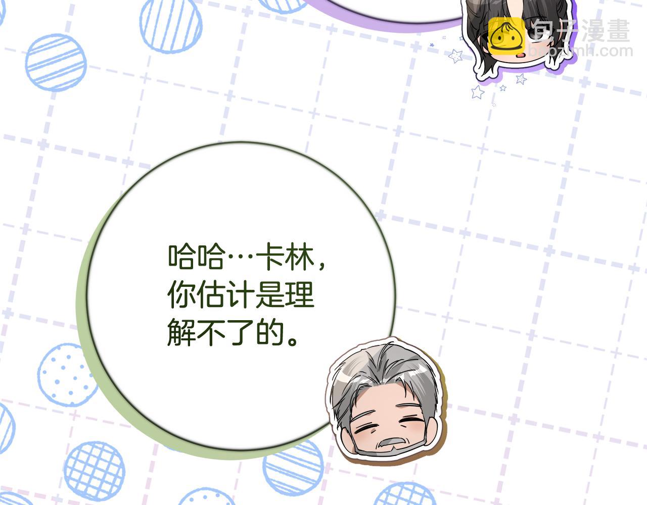 第28话 心烦意乱111