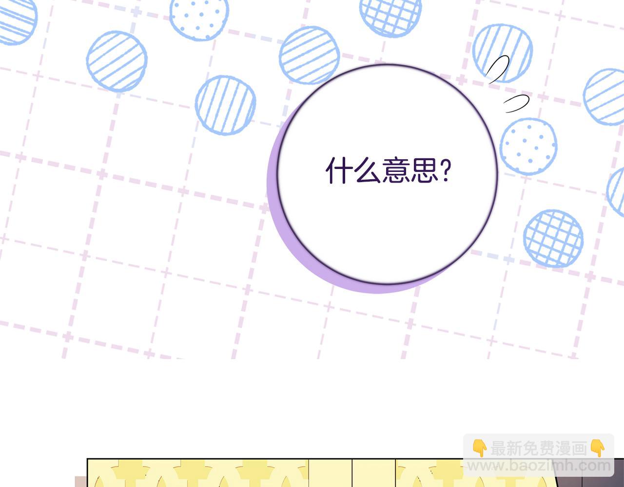 第28话 心烦意乱112