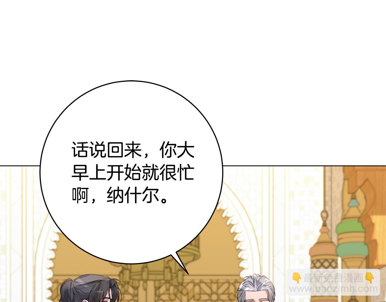 第28话 心烦意乱118