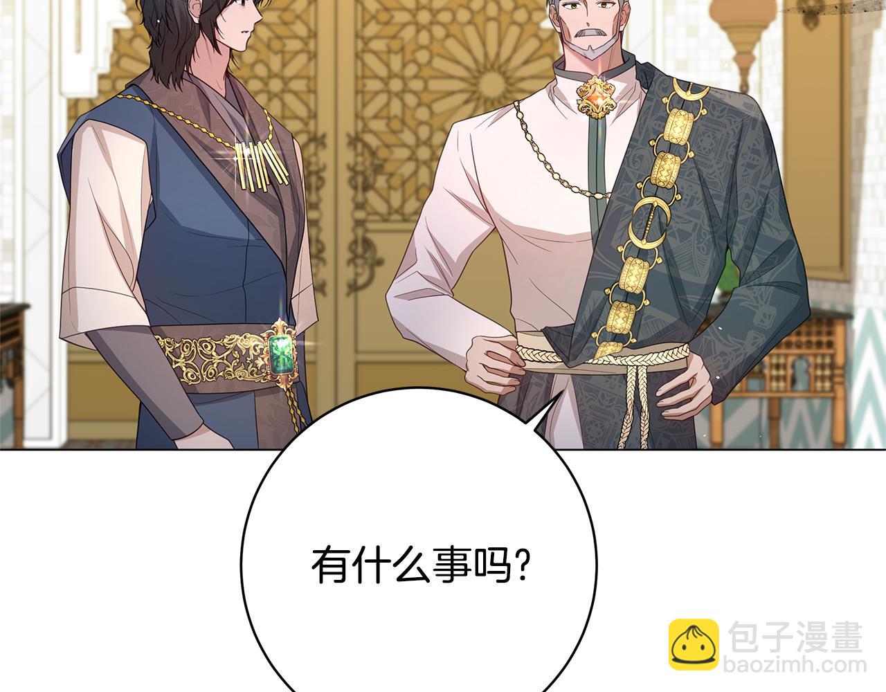 第28话 心烦意乱119