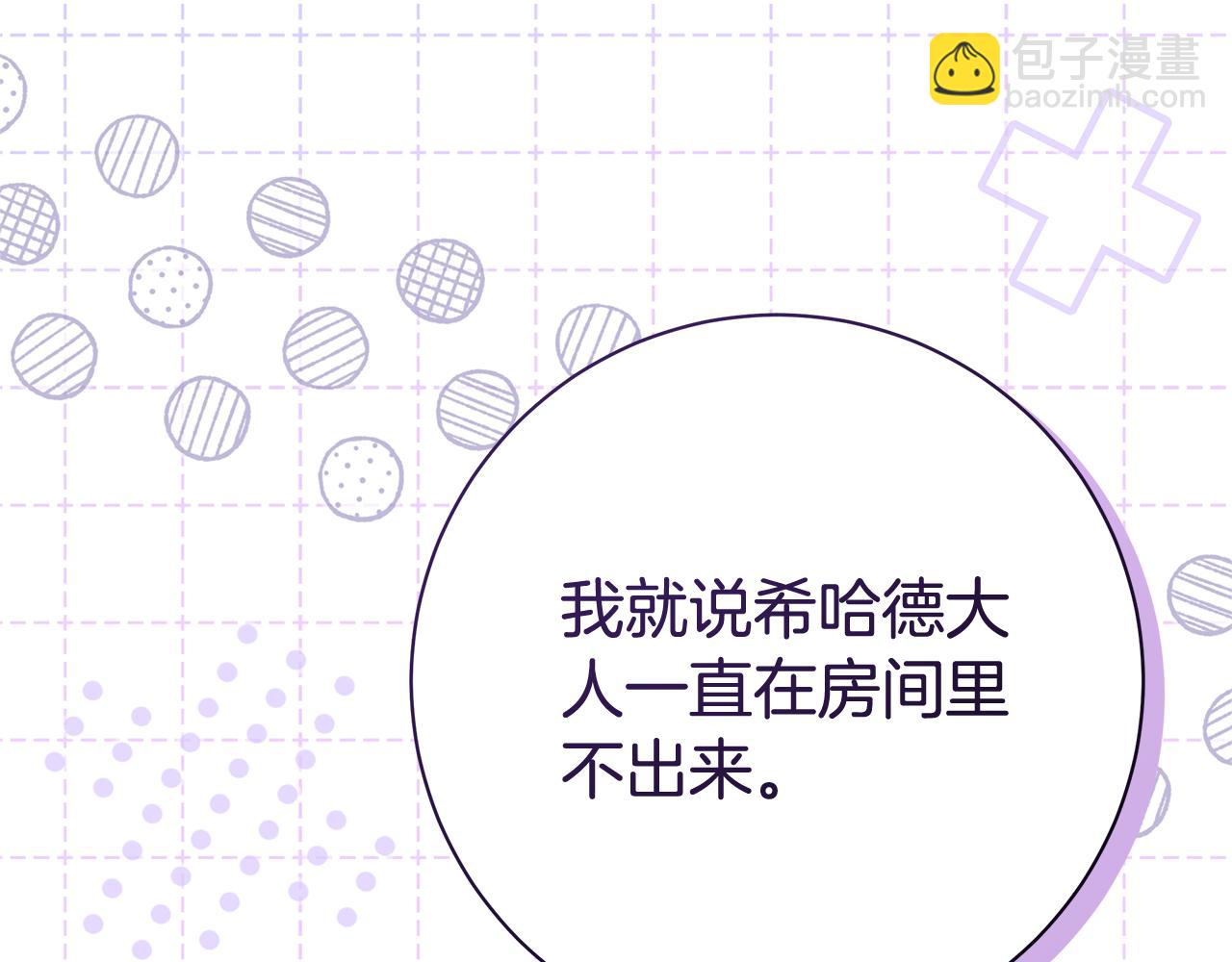 第28话 心烦意乱12