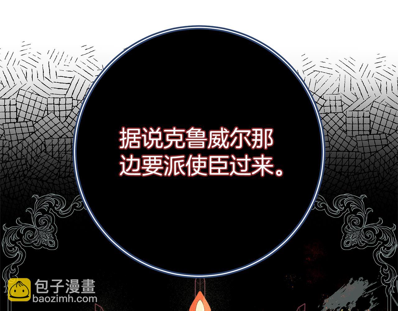 第28话 心烦意乱121