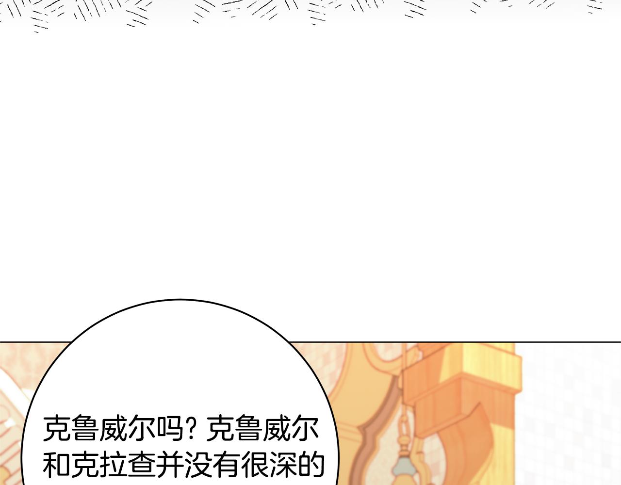 第28话 心烦意乱124