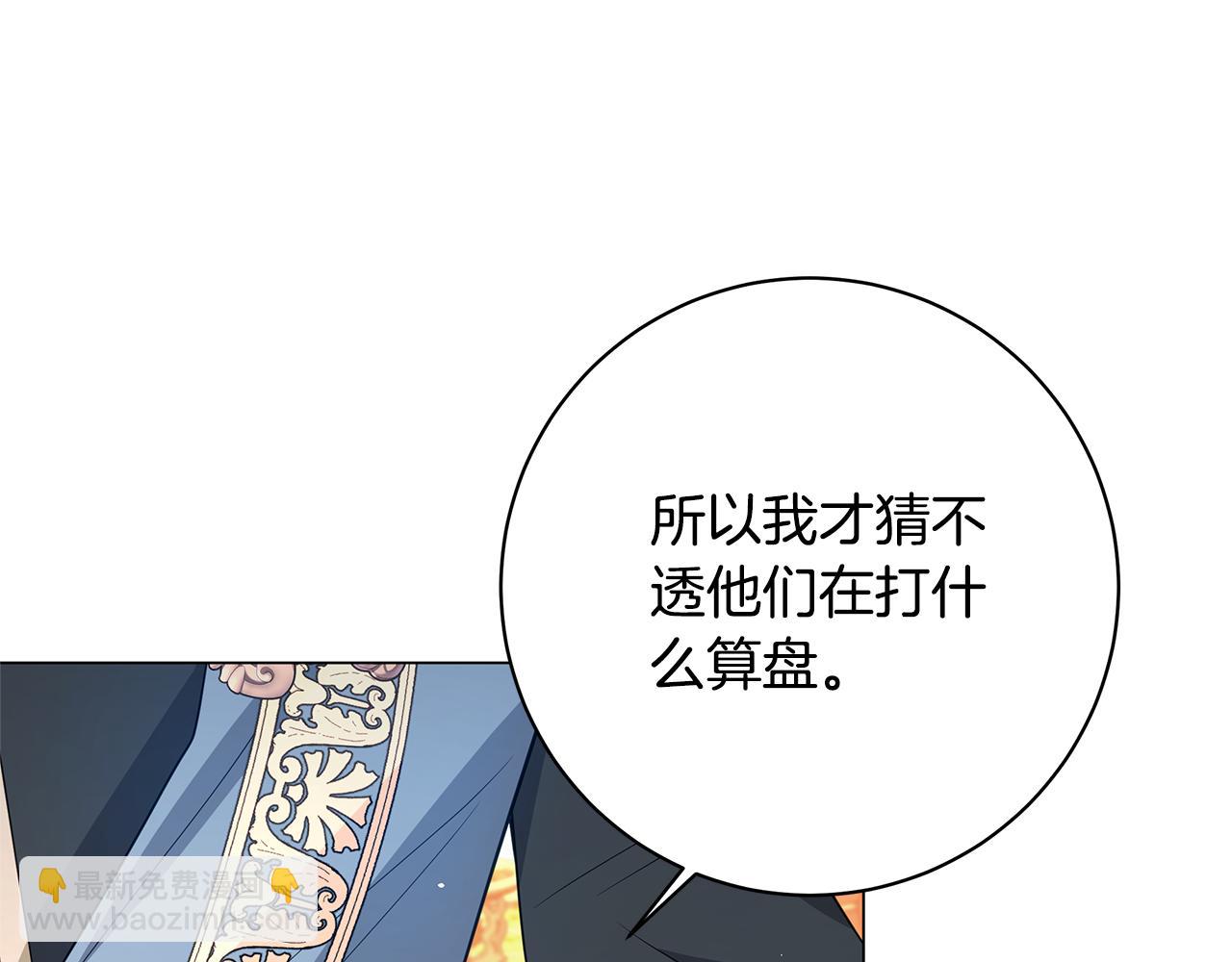 第28话 心烦意乱127