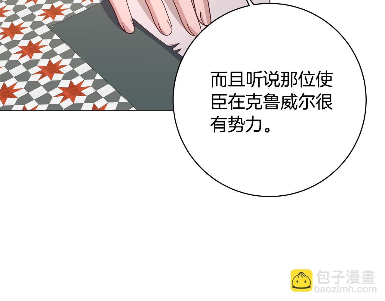 第28话 心烦意乱129