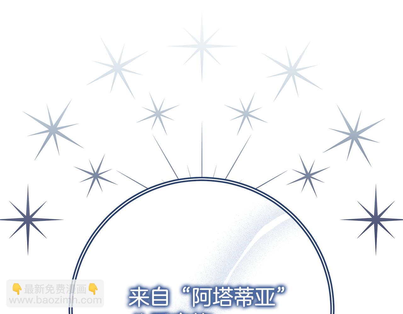 第28话 心烦意乱130
