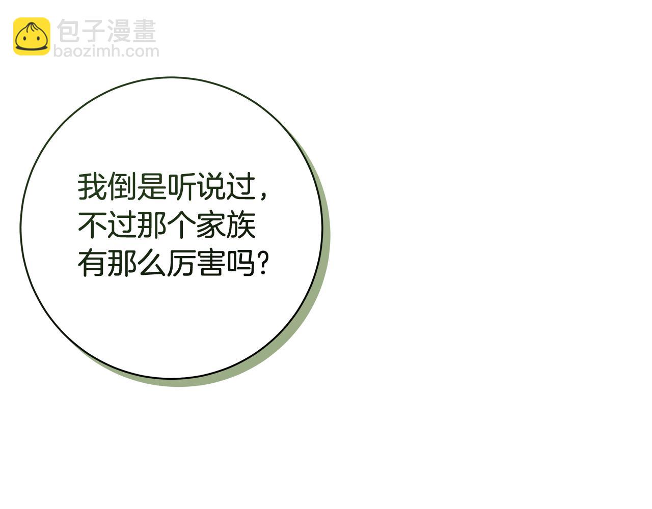 第28话 心烦意乱136