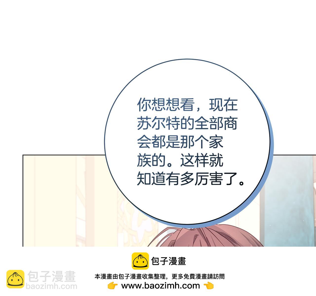第28话 心烦意乱137