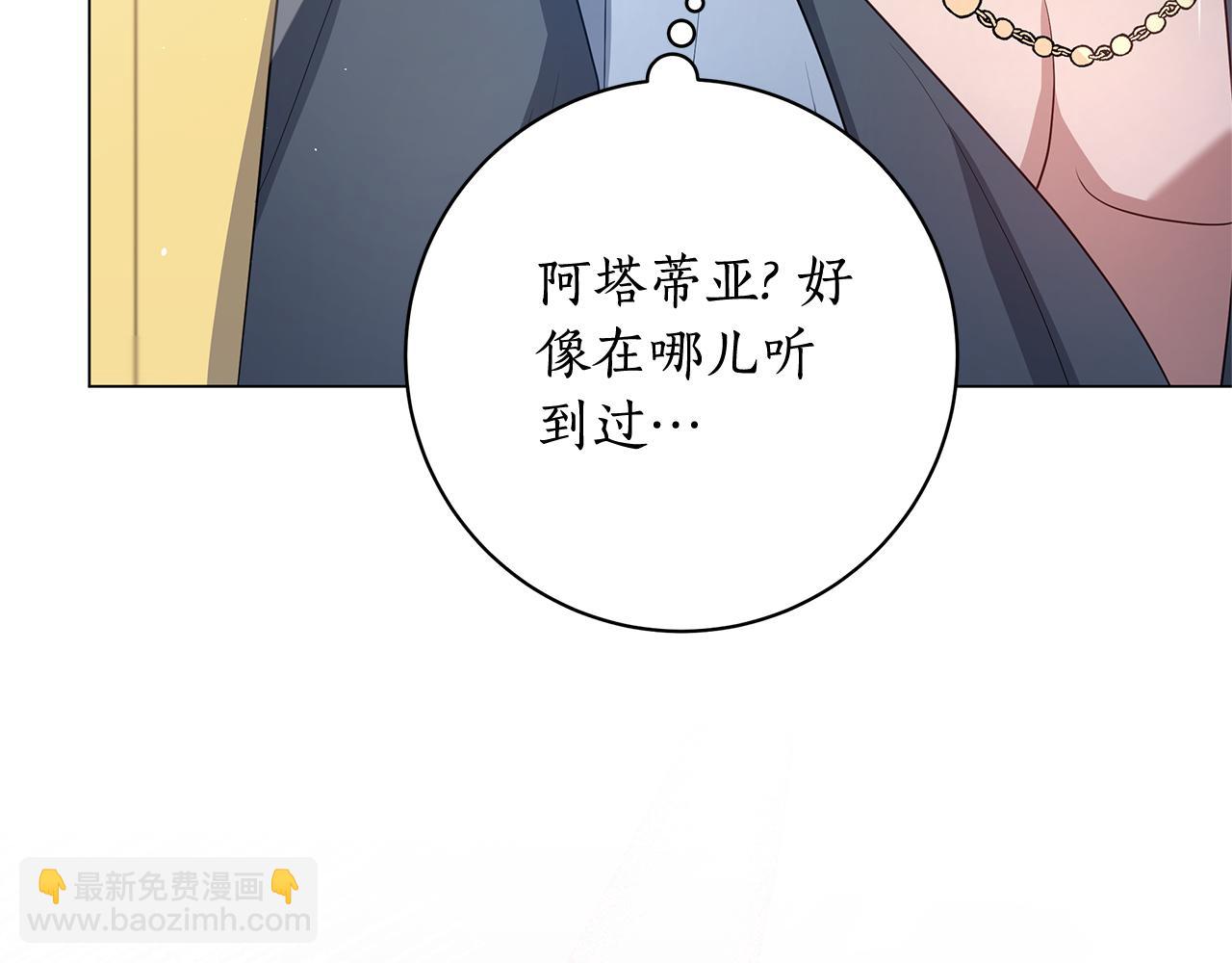 第28话 心烦意乱139