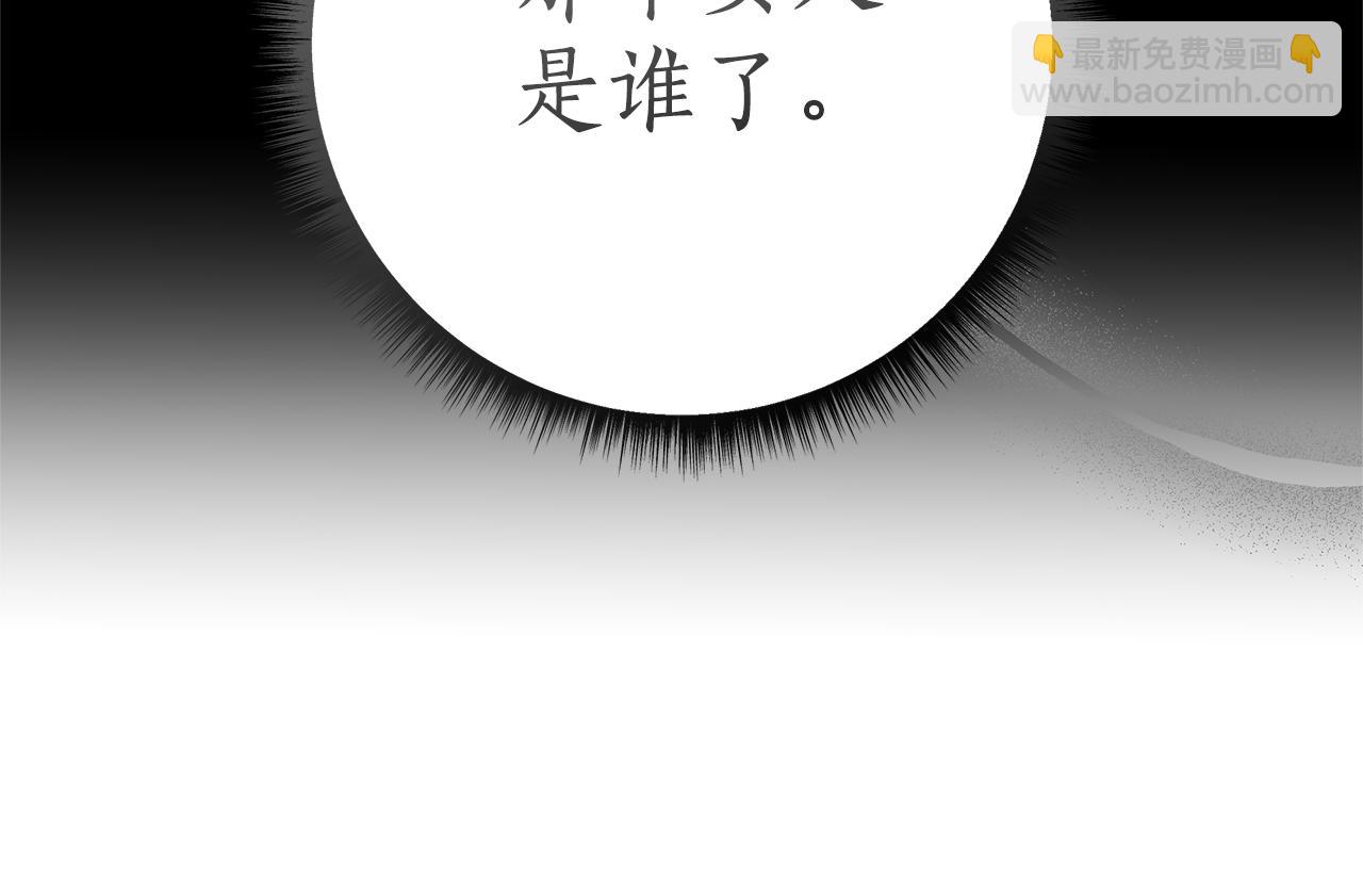 第28话 心烦意乱150