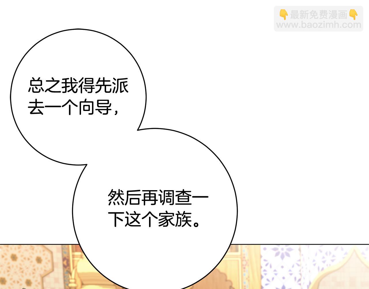 第28话 心烦意乱151
