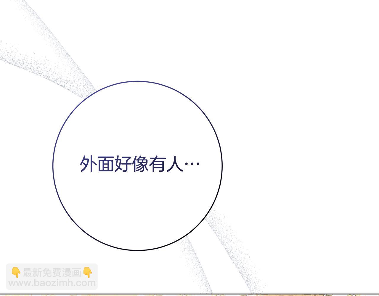 第28话 心烦意乱162