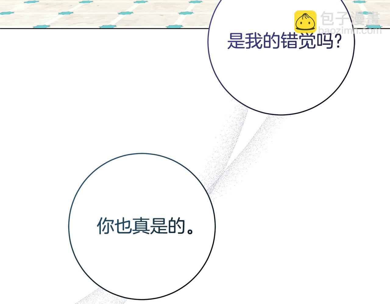 第28话 心烦意乱164