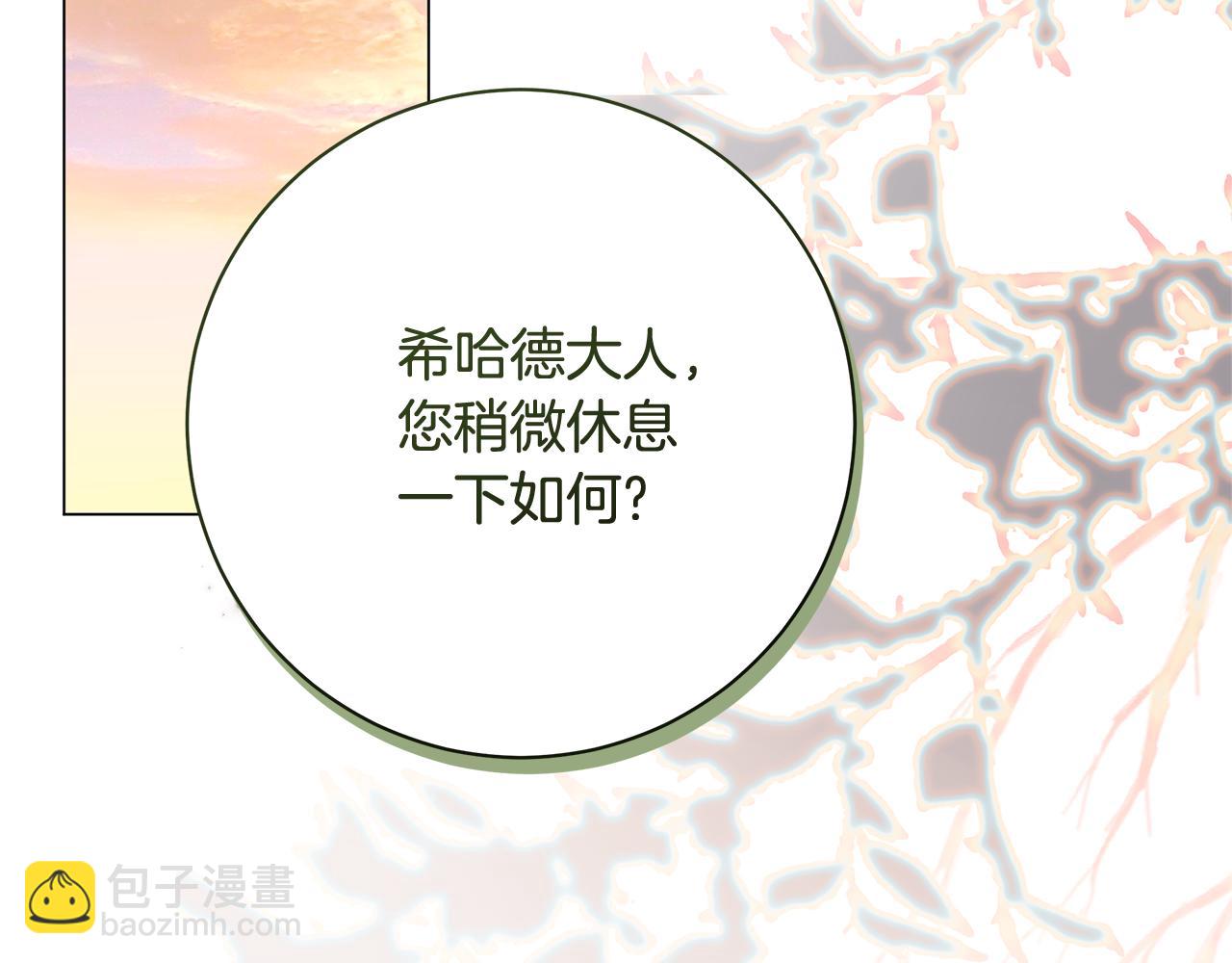 第28话 心烦意乱167
