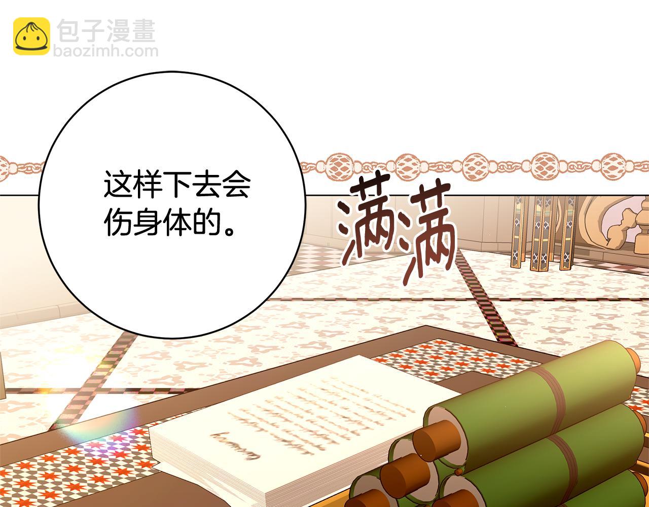 第28话 心烦意乱170