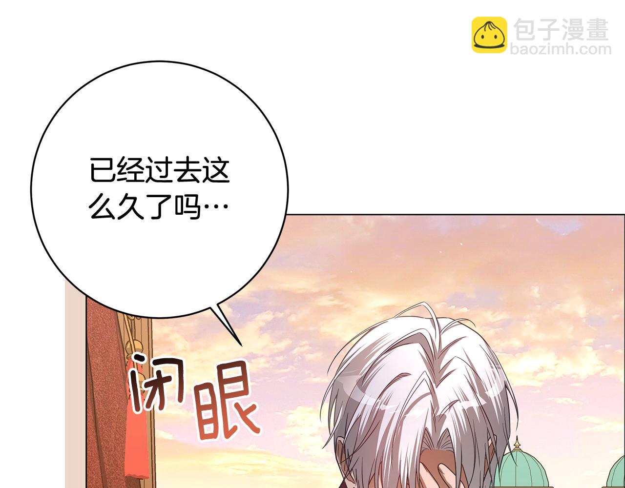 第28话 心烦意乱172