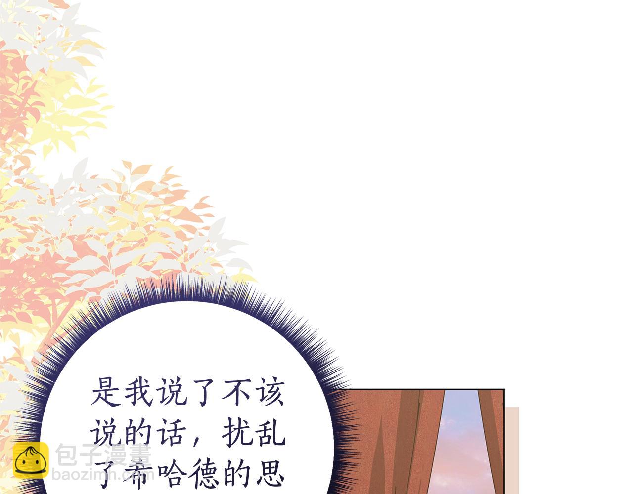 第28话 心烦意乱175
