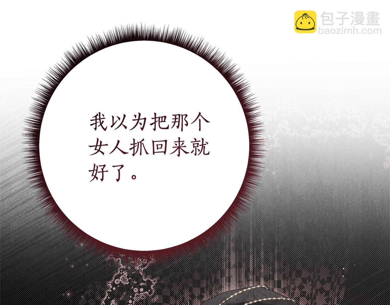 第28话 心烦意乱183