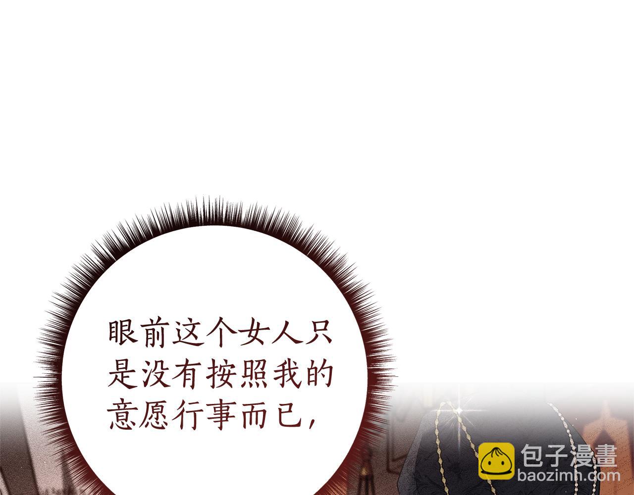 第28话 心烦意乱188