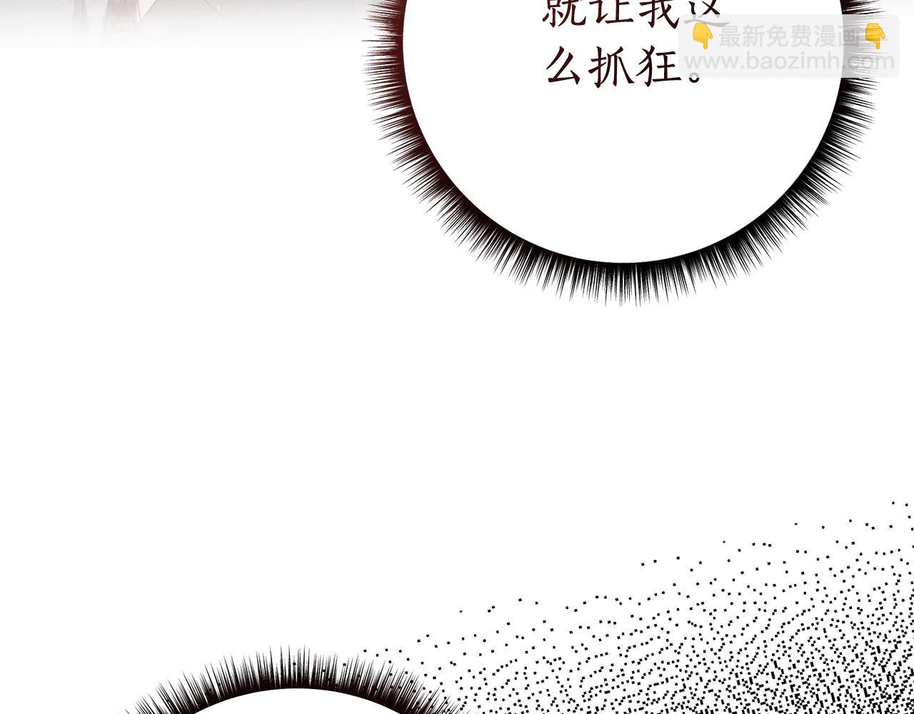 第28话 心烦意乱190