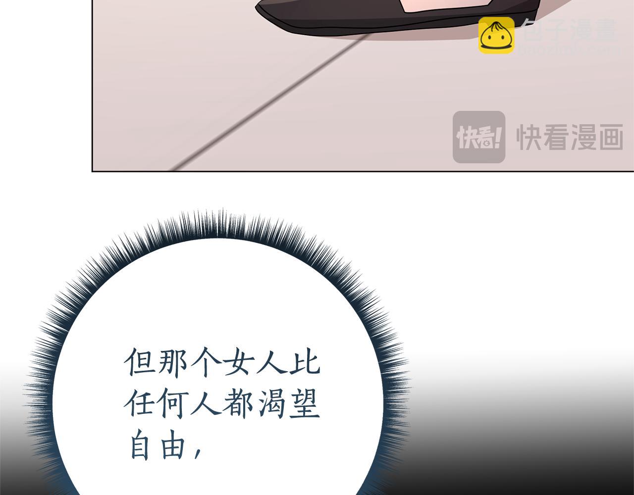 第28话 心烦意乱199