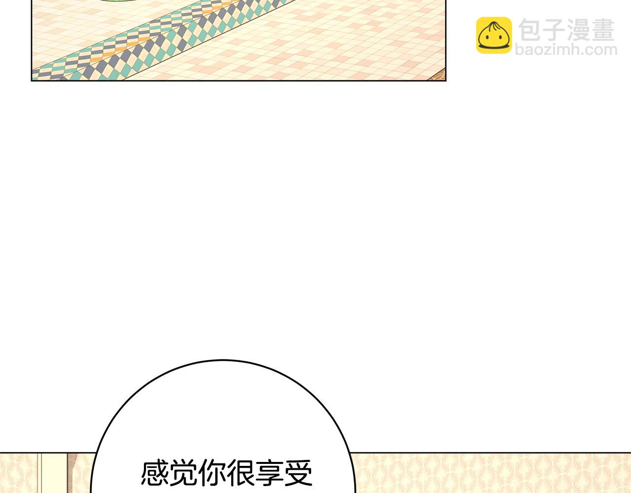 第28话 心烦意乱2
