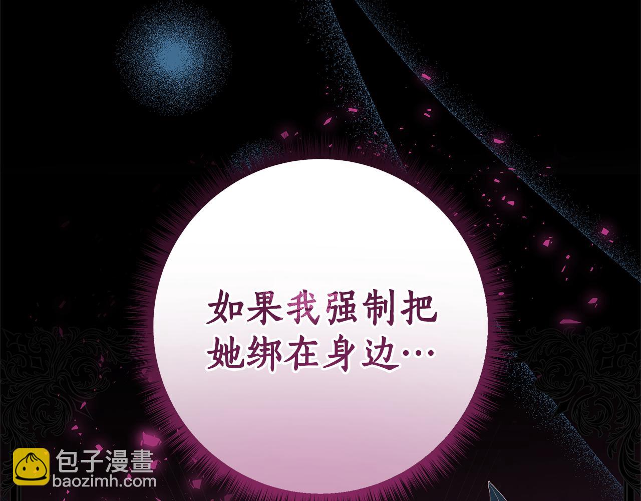 第28话 心烦意乱201