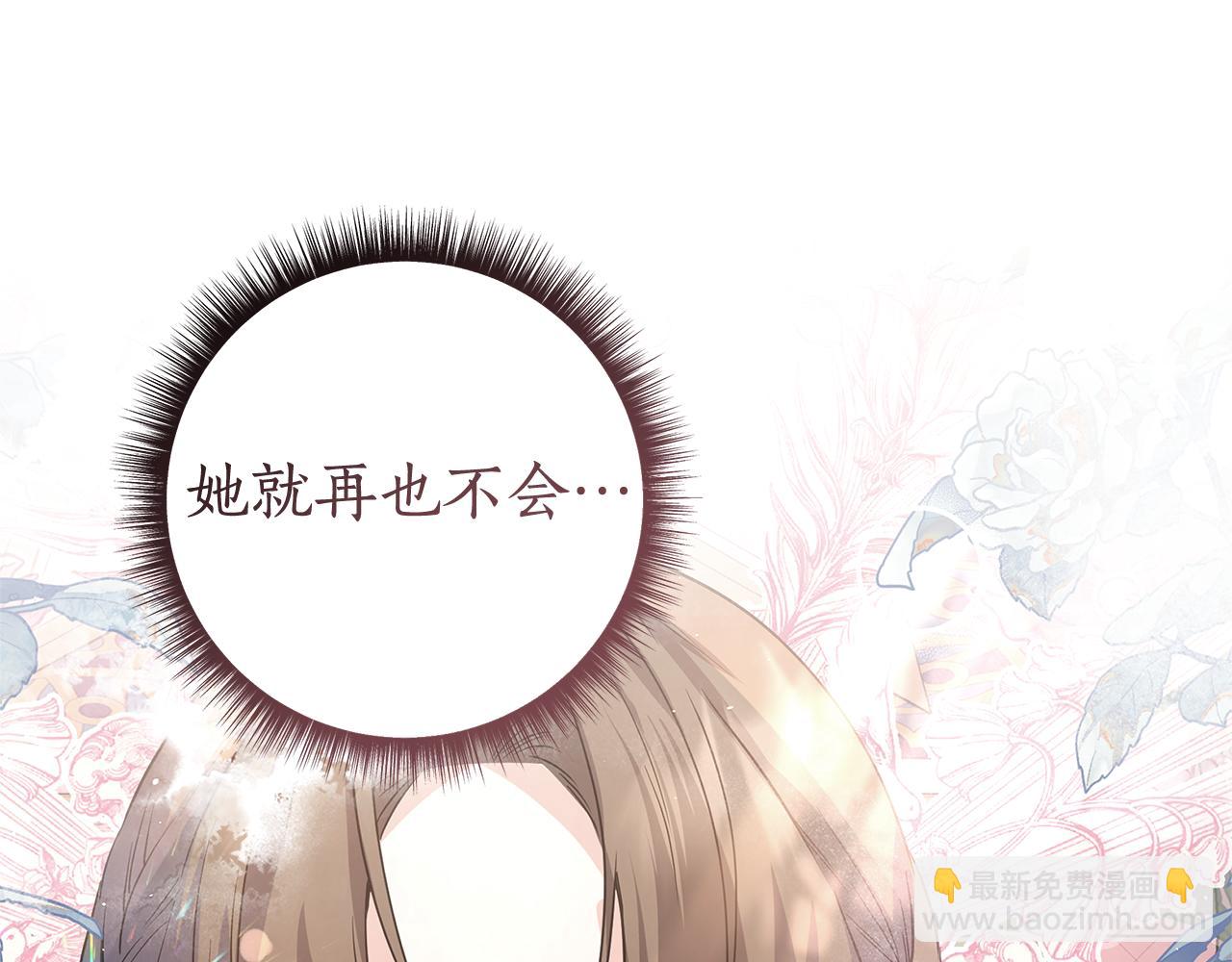 第28话 心烦意乱206