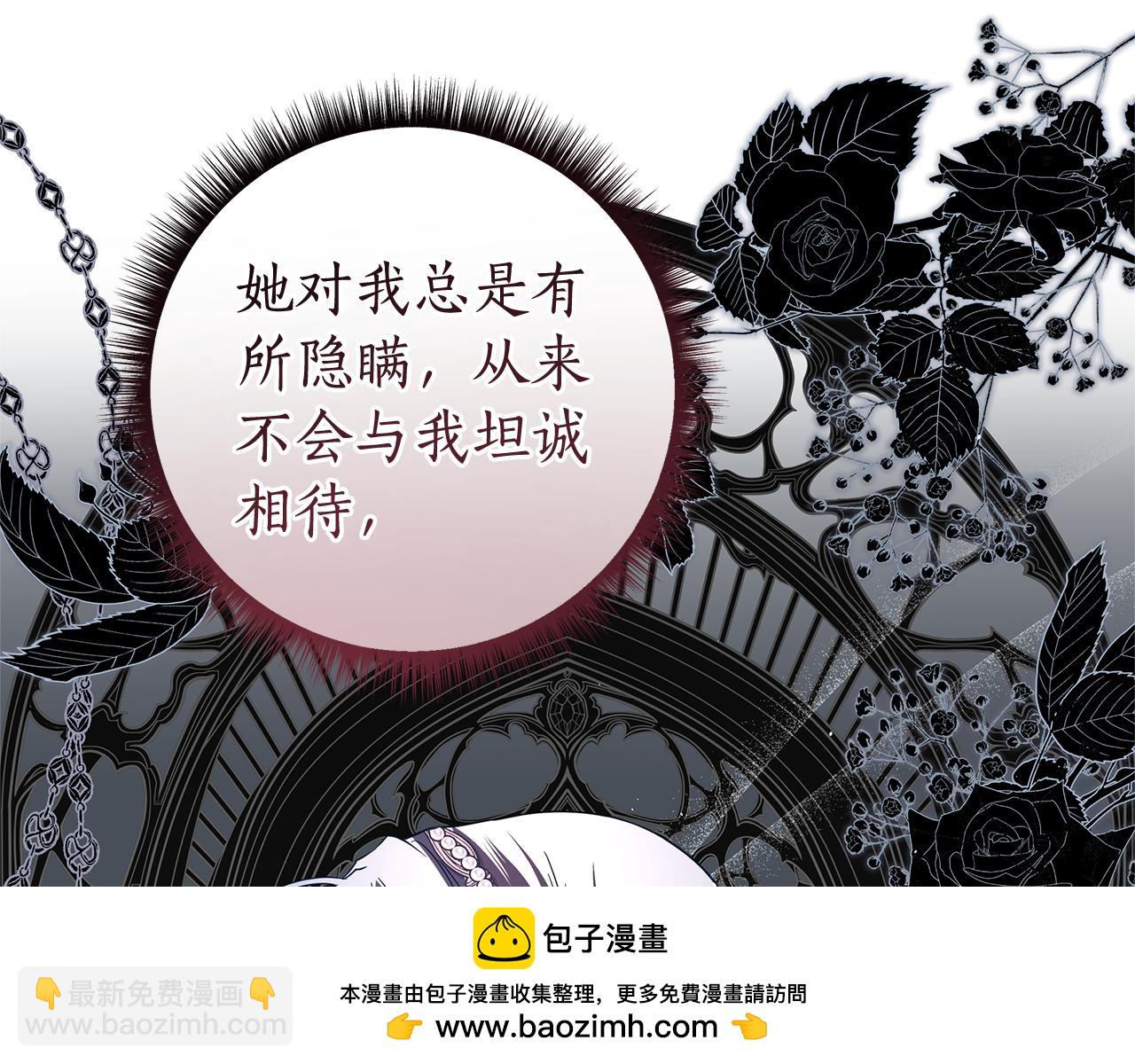 第28话 心烦意乱215