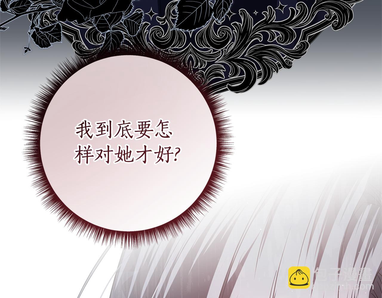 第28话 心烦意乱219