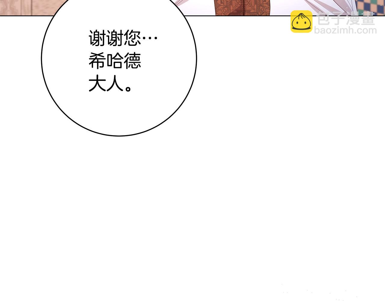 第28话 心烦意乱22