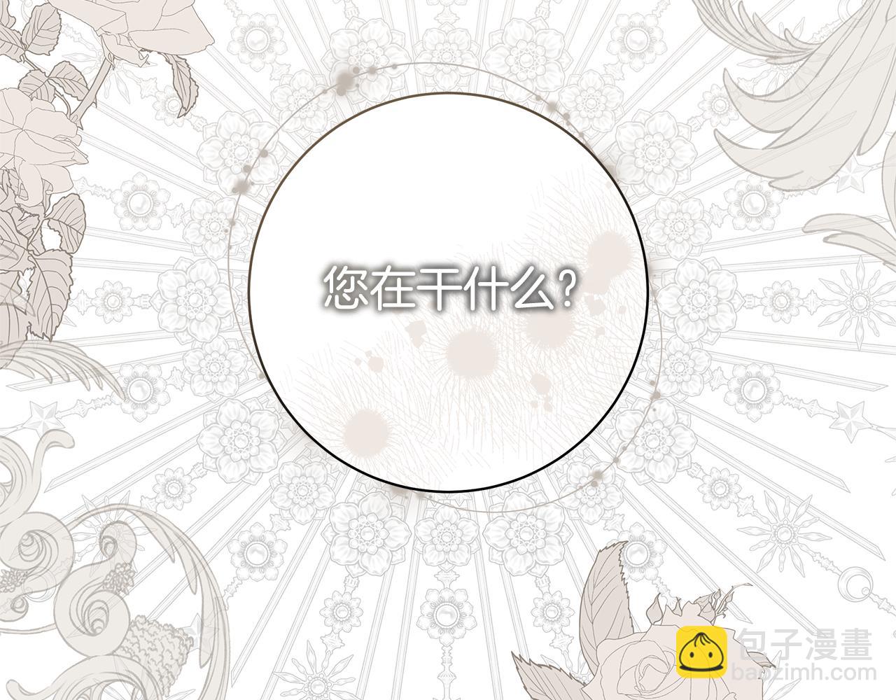 第28话 心烦意乱224