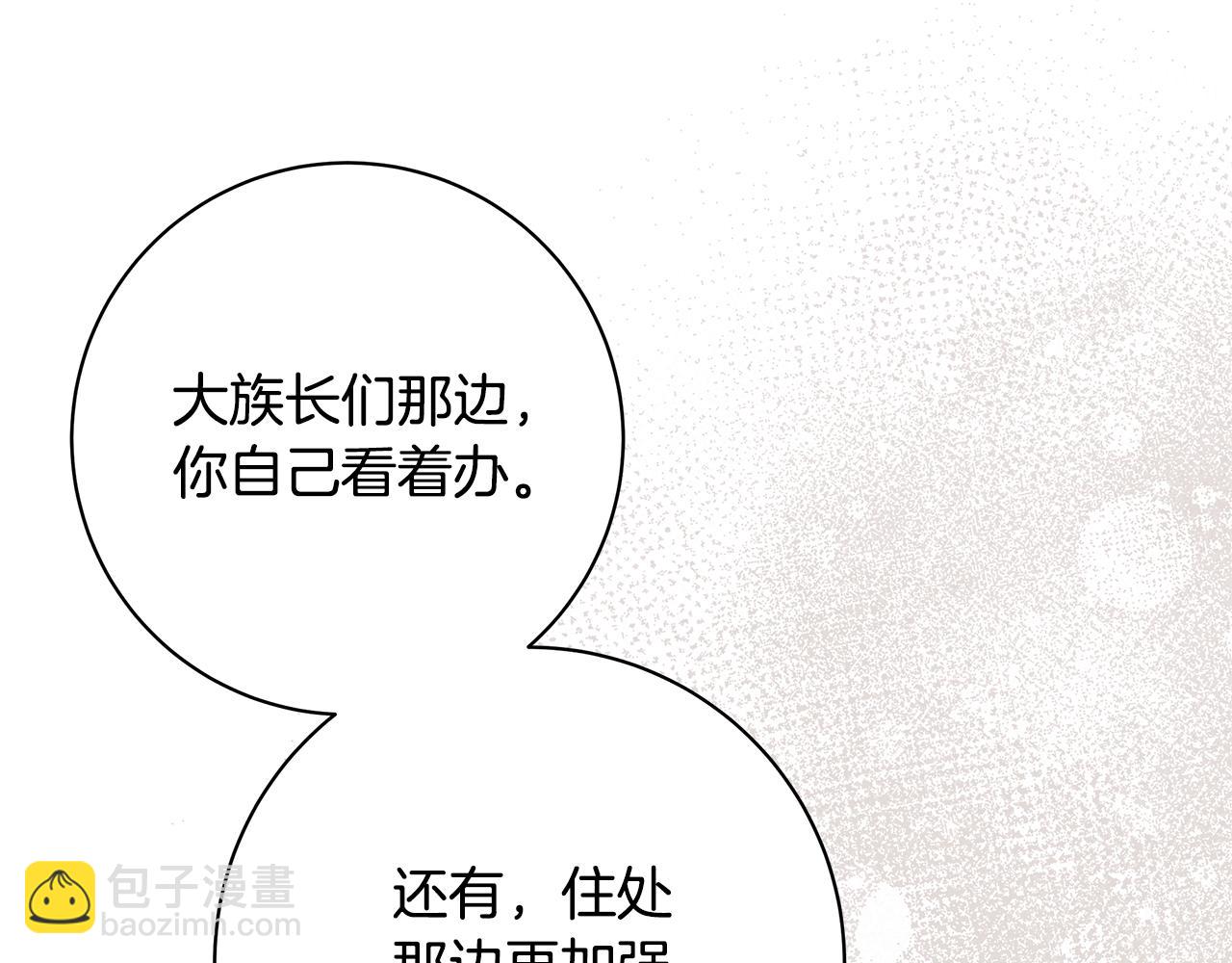 第28话 心烦意乱23