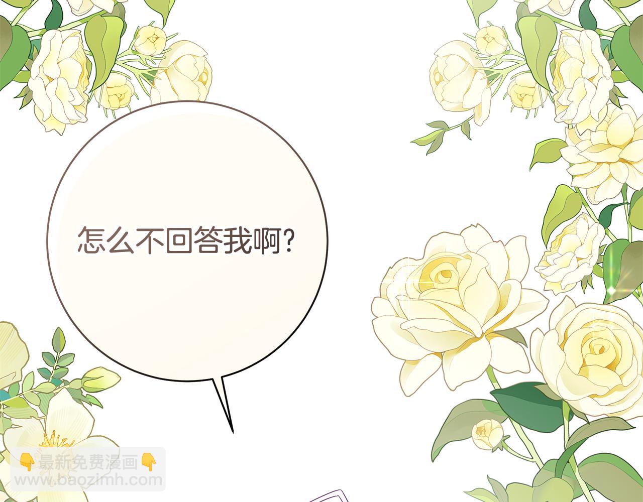 第28话 心烦意乱240