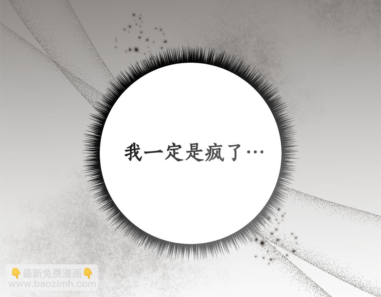 第28话 心烦意乱251