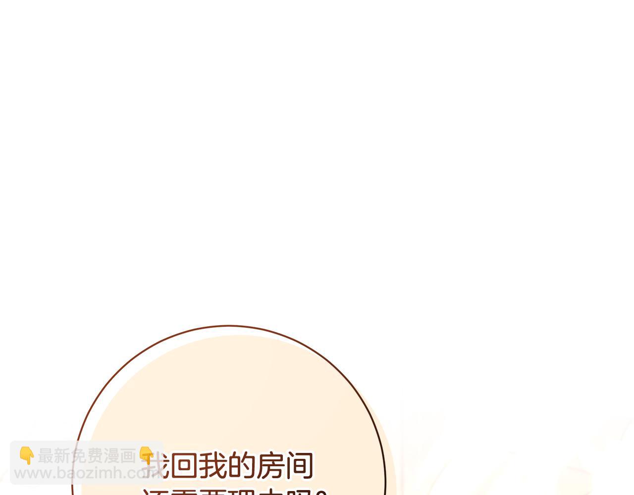 第28话 心烦意乱253