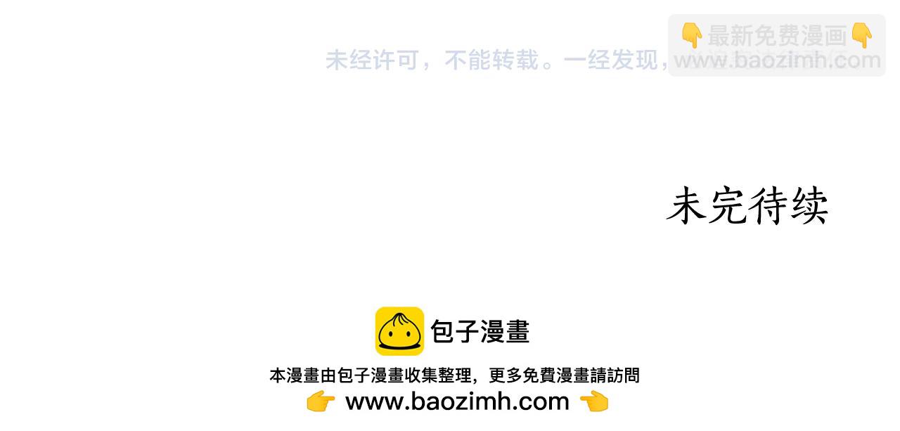 第28话 心烦意乱258