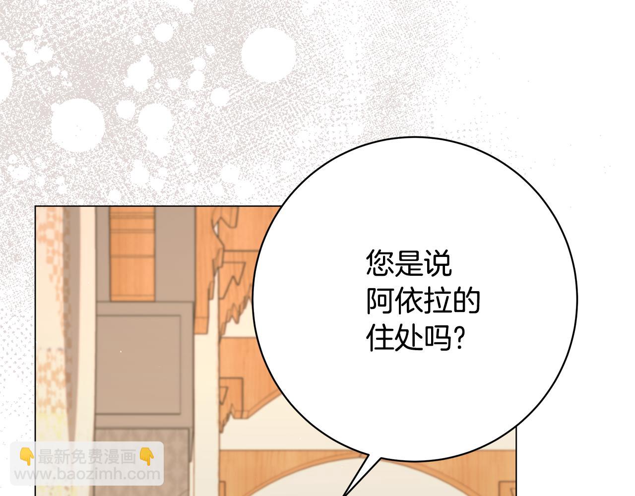 第28话 心烦意乱26