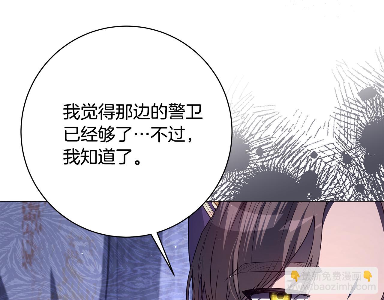 第28话 心烦意乱30