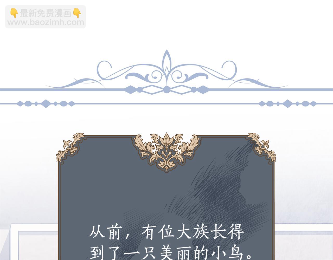 第28话 心烦意乱38