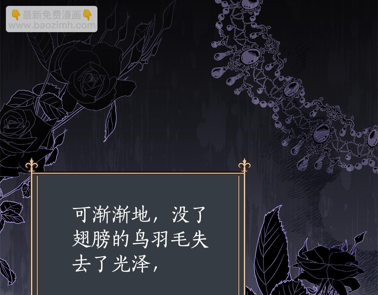第28话 心烦意乱45